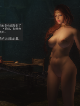 The Sacrifice Ch.1-16 Completed  [Chinese]+Bonus Package_0752_Sacrifice_12_076