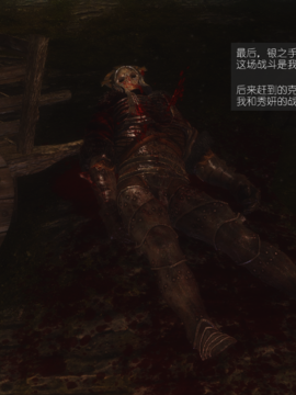 The Sacrifice Ch.1-16 Completed  [Chinese]+Bonus Package_0762_Sacrifice_12_086