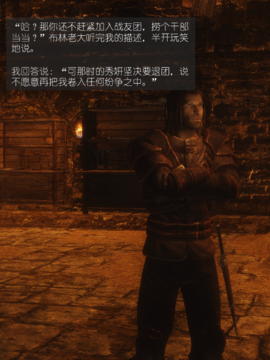 The Sacrifice Ch.1-16 Completed  [Chinese]+Bonus Package_0763_Sacrifice_12_087
