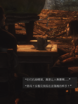 The Sacrifice Ch.1-16 Completed  [Chinese]+Bonus Package_0764_Sacrifice_12_088