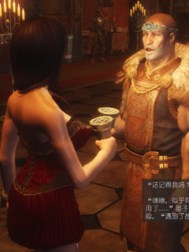 The Sacrifice Ch.1-16 Completed  [Chinese]+Bonus Package_0771_Sacrifice_13_004