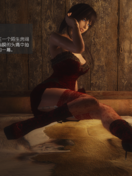 The Sacrifice Ch.1-16 Completed  [Chinese]+Bonus Package_0775_Sacrifice_13_008