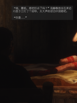 The Sacrifice Ch.1-16 Completed  [Chinese]+Bonus Package_0776_Sacrifice_13_009