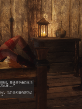 The Sacrifice Ch.1-16 Completed  [Chinese]+Bonus Package_0777_Sacrifice_13_010
