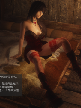 The Sacrifice Ch.1-16 Completed  [Chinese]+Bonus Package_0778_Sacrifice_13_011