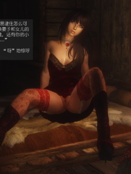 The Sacrifice Ch.1-16 Completed  [Chinese]+Bonus Package_0779_Sacrifice_13_012