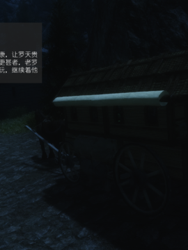 The Sacrifice Ch.1-16 Completed  [Chinese]+Bonus Package_0782_Sacrifice_13_015