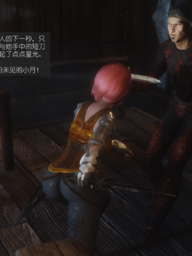 The Sacrifice Ch.1-16 Completed  [Chinese]+Bonus Package_0827_Sacrifice_13_060