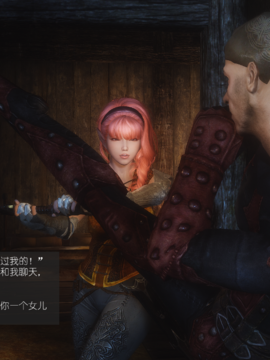 The Sacrifice Ch.1-16 Completed  [Chinese]+Bonus Package_0832_Sacrifice_13_065