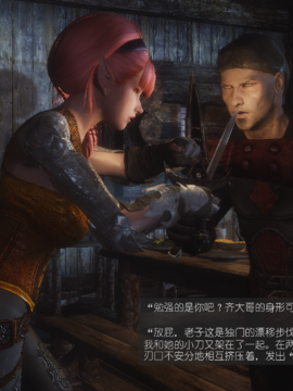 The Sacrifice Ch.1-16 Completed  [Chinese]+Bonus Package_0833_Sacrifice_13_066