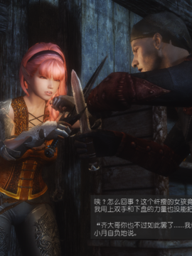 The Sacrifice Ch.1-16 Completed  [Chinese]+Bonus Package_0834_Sacrifice_13_067