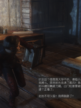 The Sacrifice Ch.1-16 Completed  [Chinese]+Bonus Package_0840_Sacrifice_13_073