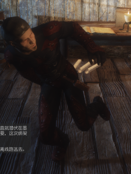 The Sacrifice Ch.1-16 Completed  [Chinese]+Bonus Package_0842_Sacrifice_13_075