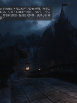 The Sacrifice Ch.1-16 Completed  [Chinese]+Bonus Package_0843_Sacrifice_13_076