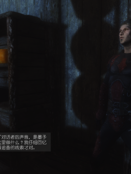 The Sacrifice Ch.1-16 Completed  [Chinese]+Bonus Package_0847_Sacrifice_13_080