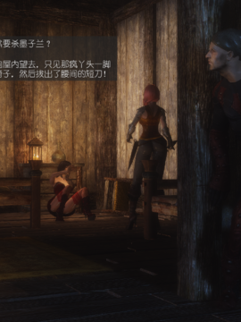 The Sacrifice Ch.1-16 Completed  [Chinese]+Bonus Package_0852_Sacrifice_13_085
