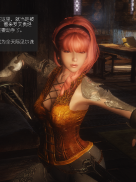 The Sacrifice Ch.1-16 Completed  [Chinese]+Bonus Package_0854_Sacrifice_13_087