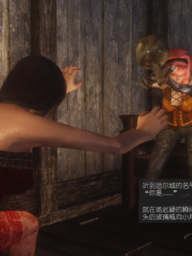 The Sacrifice Ch.1-16 Completed  [Chinese]+Bonus Package_0856_Sacrifice_13_089