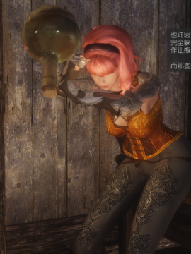 The Sacrifice Ch.1-16 Completed  [Chinese]+Bonus Package_0857_Sacrifice_13_090