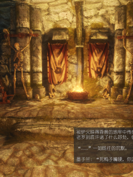 The Sacrifice Ch.1-16 Completed  [Chinese]+Bonus Package_0869_Sacrifice_14_003