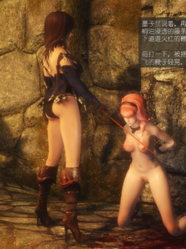 The Sacrifice Ch.1-16 Completed  [Chinese]+Bonus Package_0870_Sacrifice_14_004