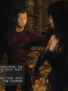 The Sacrifice Ch.1-16 Completed  [Chinese]+Bonus Package_0871_Sacrifice_14_005
