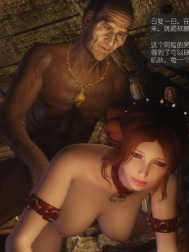 The Sacrifice Ch.1-16 Completed  [Chinese]+Bonus Package_0887_Sacrifice_14_021