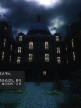 The Sacrifice Ch.1-16 Completed  [Chinese]+Bonus Package_0890_Sacrifice_14_024
