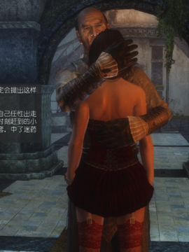 The Sacrifice Ch.1-16 Completed  [Chinese]+Bonus Package_0892_Sacrifice_14_026
