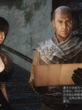 The Sacrifice Ch.1-16 Completed  [Chinese]+Bonus Package_0897_Sacrifice_14_031
