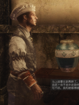The Sacrifice Ch.1-16 Completed  [Chinese]+Bonus Package_0913_Sacrifice_14_047