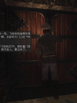 The Sacrifice Ch.1-16 Completed  [Chinese]+Bonus Package_0917_Sacrifice_14_051