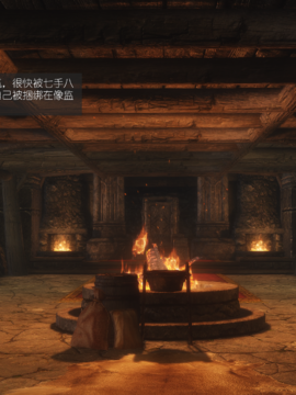 The Sacrifice Ch.1-16 Completed  [Chinese]+Bonus Package_0927_Sacrifice_14_061