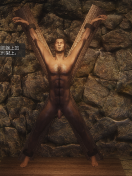 The Sacrifice Ch.1-16 Completed  [Chinese]+Bonus Package_0928_Sacrifice_14_062