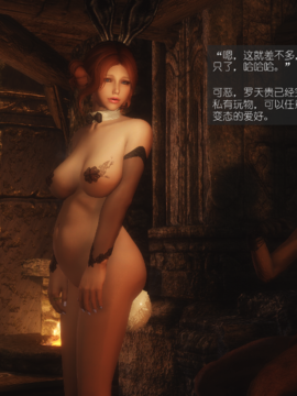 The Sacrifice Ch.1-16 Completed  [Chinese]+Bonus Package_0937_Sacrifice_15_008