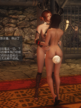 The Sacrifice Ch.1-16 Completed  [Chinese]+Bonus Package_0947_Sacrifice_15_018