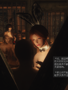 The Sacrifice Ch.1-16 Completed  [Chinese]+Bonus Package_0967_Sacrifice_15_038