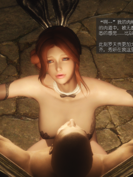 The Sacrifice Ch.1-16 Completed  [Chinese]+Bonus Package_0970_Sacrifice_15_041