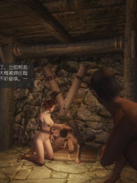 The Sacrifice Ch.1-16 Completed  [Chinese]+Bonus Package_0988_Sacrifice_15_059