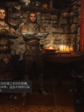 The Sacrifice Ch.1-16 Completed  [Chinese]+Bonus Package_1002_Sacrifice_15_073