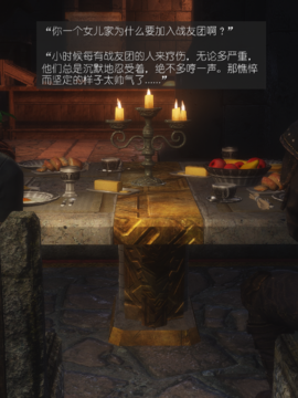 The Sacrifice Ch.1-16 Completed  [Chinese]+Bonus Package_1003_Sacrifice_15_074