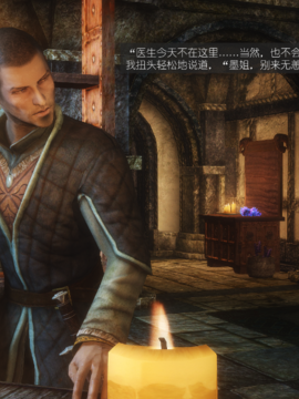 The Sacrifice Ch.1-16 Completed  [Chinese]+Bonus Package_1027_Sacrifice_16_020