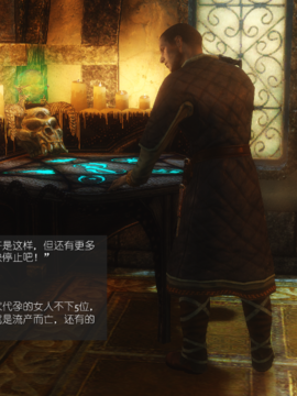 The Sacrifice Ch.1-16 Completed  [Chinese]+Bonus Package_1029_Sacrifice_16_022