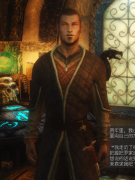 The Sacrifice Ch.1-16 Completed  [Chinese]+Bonus Package_1030_Sacrifice_16_023