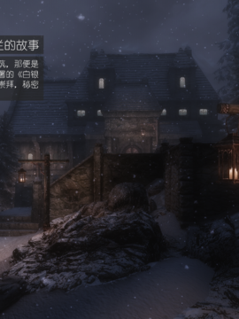The Sacrifice Ch.1-16 Completed  [Chinese]+Bonus Package_1032_Sacrifice_16_025