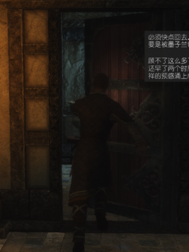 The Sacrifice Ch.1-16 Completed  [Chinese]+Bonus Package_1097_Sacrifice_16_090