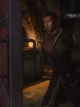 The Sacrifice Ch.1-16 Completed  [Chinese]+Bonus Package_1098_Sacrifice_16_091