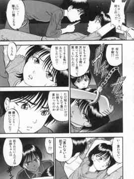 [寄生虫] R姉弟 下_049