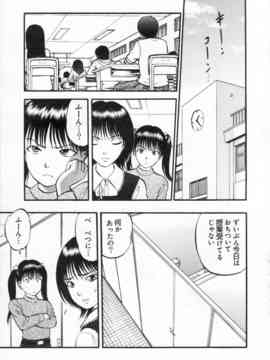 [寄生虫] R姉弟 下_131