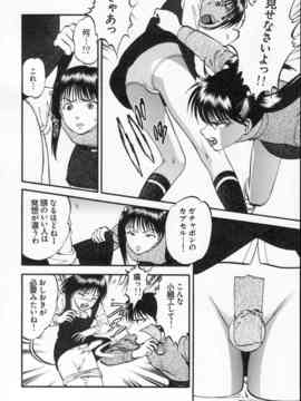 [寄生虫] R姉弟 下_132